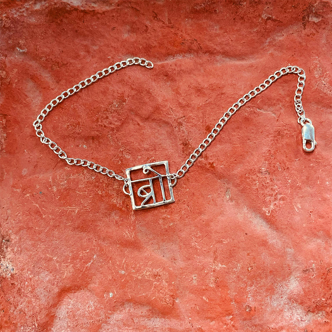 trueBrowns 925 Sterling Silver Bro Silver Chain Rakhi