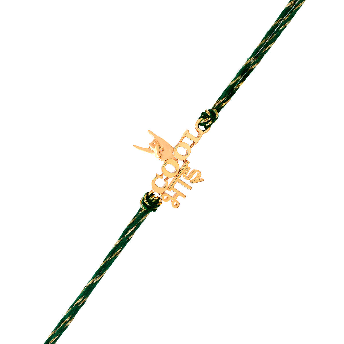 trueBrowns 925 Sterling Silver Classic 'Cool Bhai' Inscription 22k Gold Micron Plated Thread Rakhi
