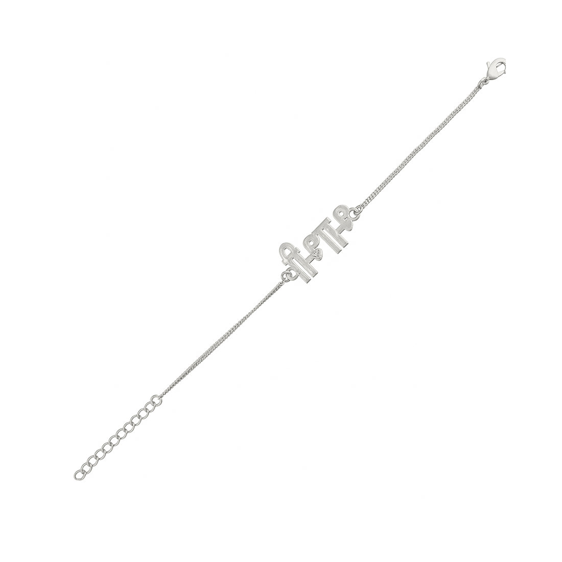 trueBrowns Special Silver Tone Bracelet Style Bhabhi Rakhi