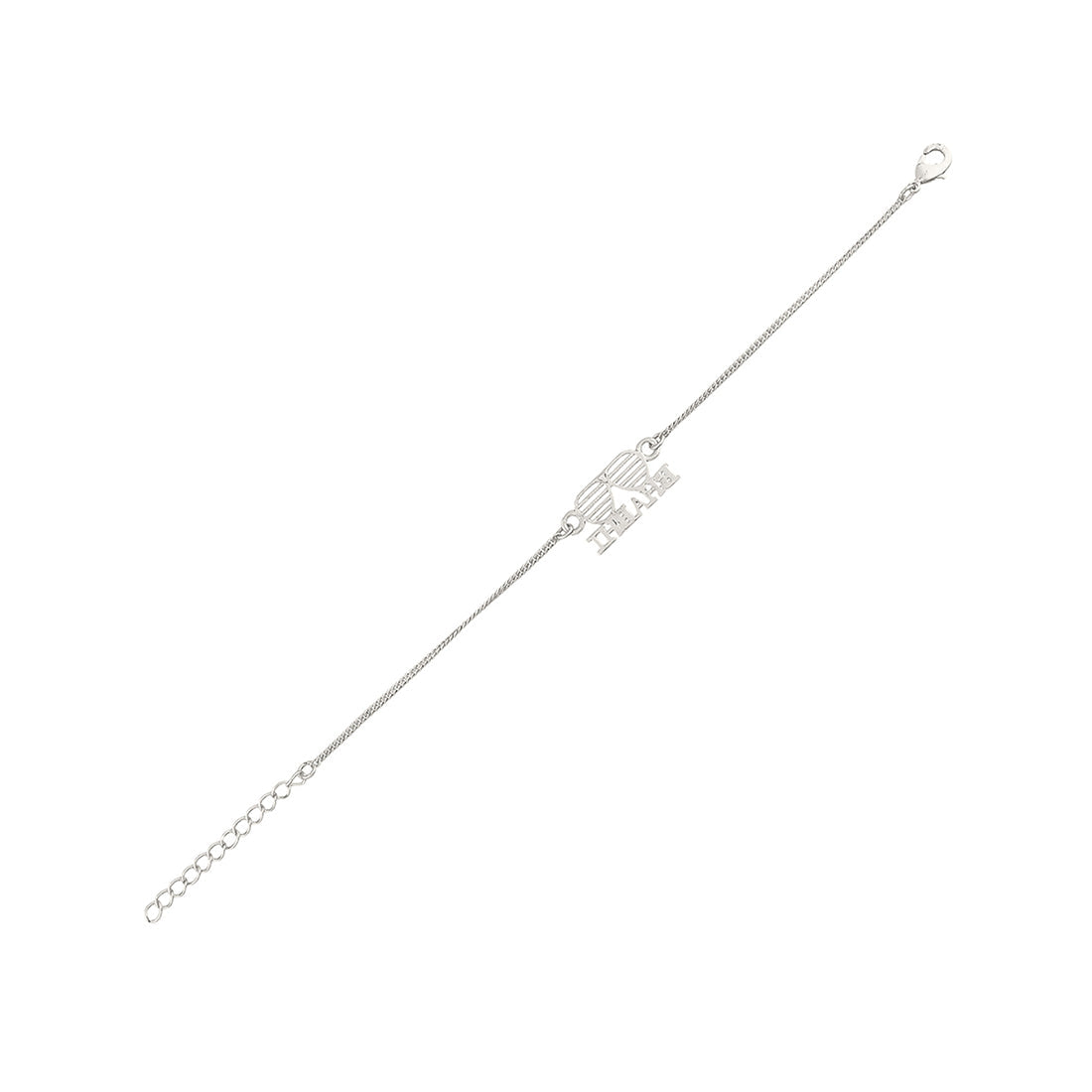 trueBrowns Stylish Silver Tone Bracelet Style Bhabhi Rakhi