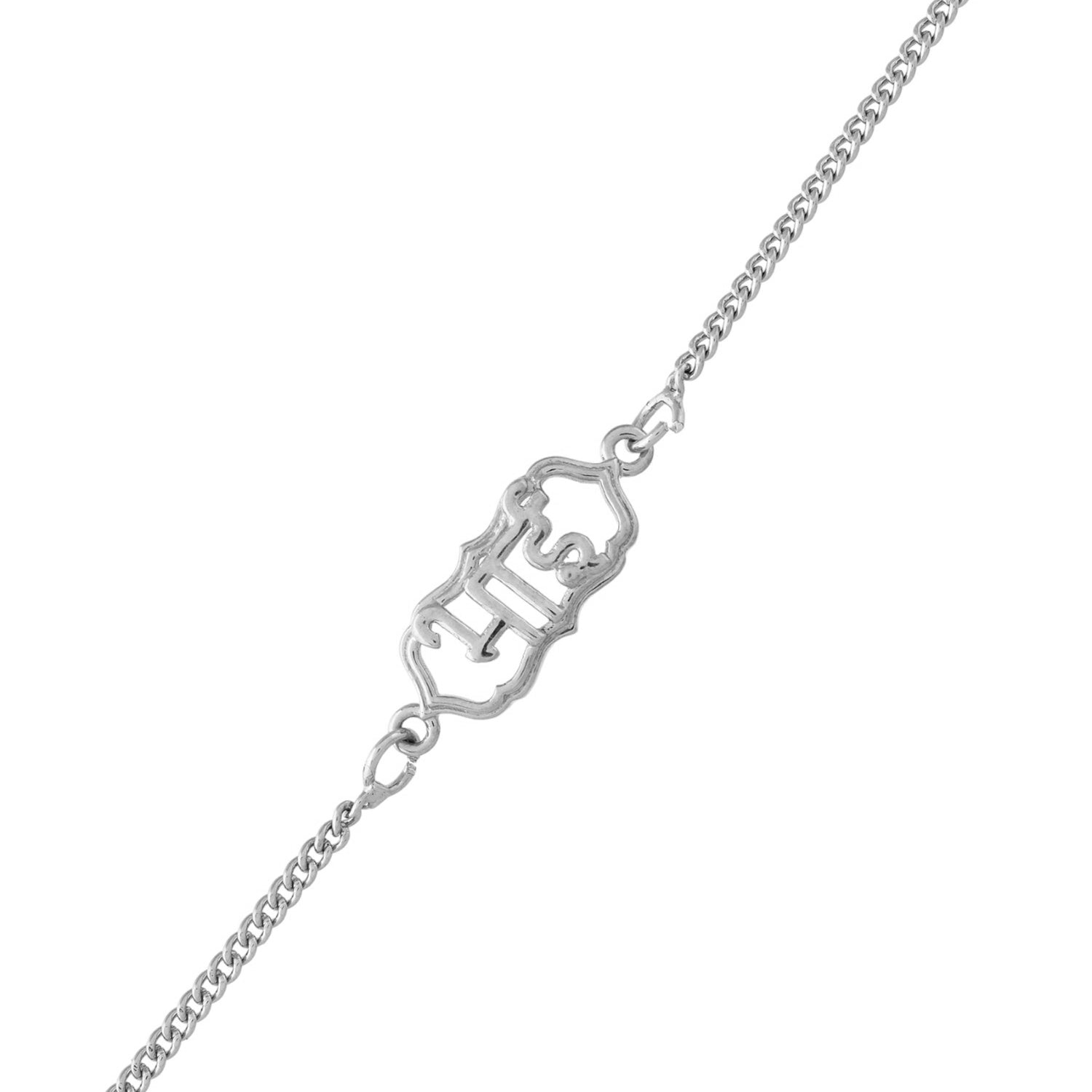 trueBrowns Sterling Silver "Bhai" Inscribed Rakhi