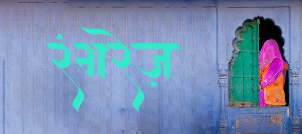 Rangrez collection for women and men by trueBrowns