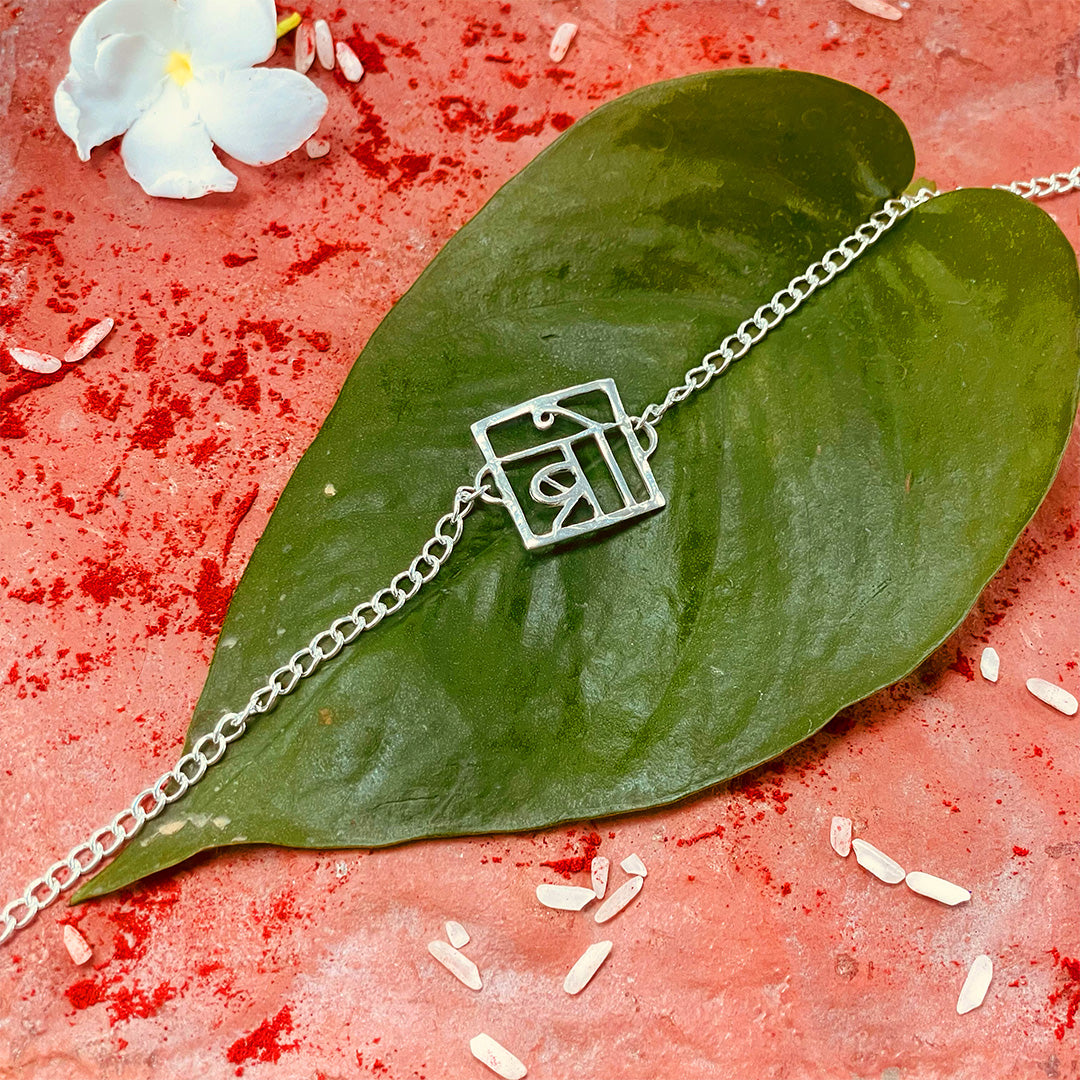 trueBrowns 925 Sterling Silver Bro Silver Chain Rakhi