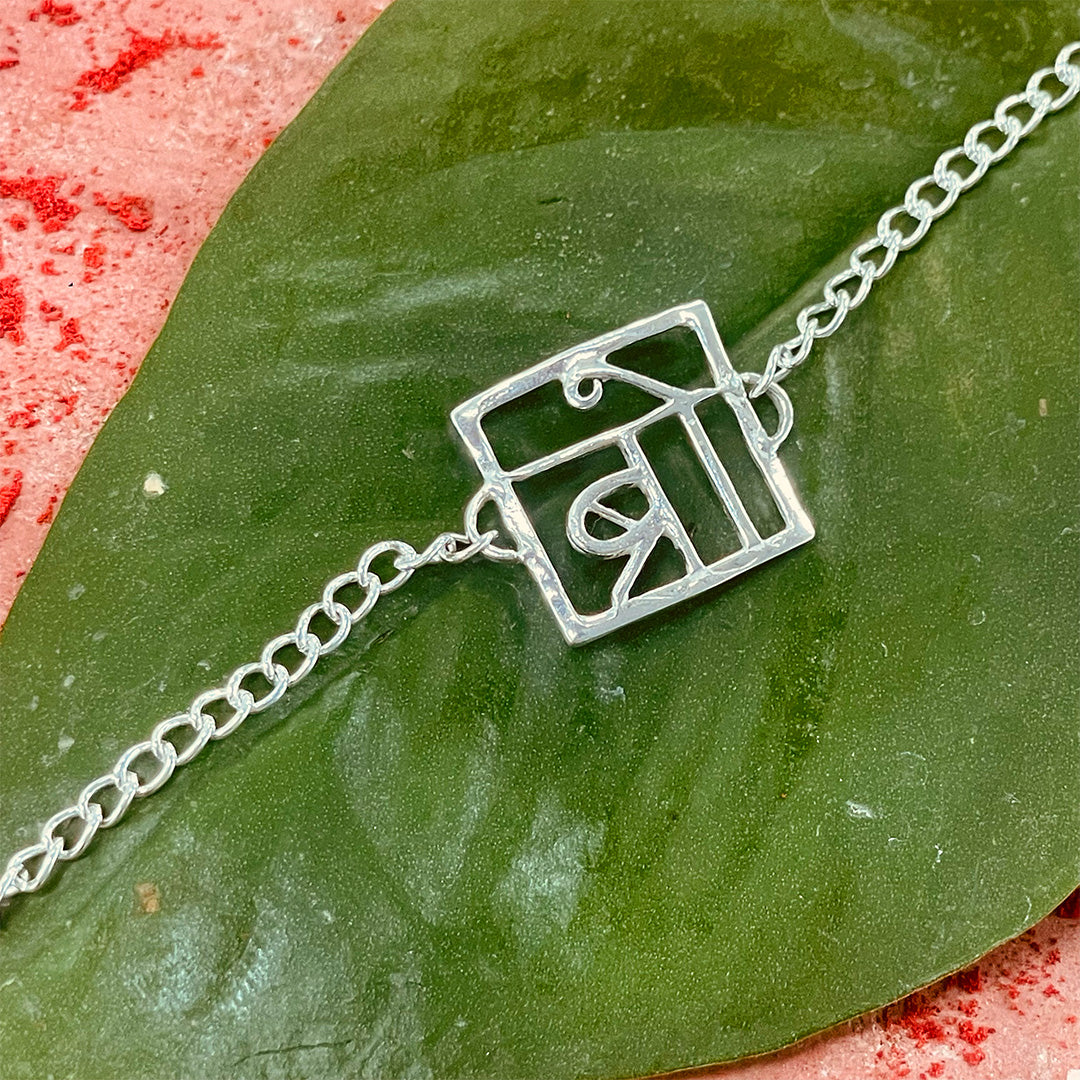 trueBrowns 925 Sterling Silver Bro Silver Chain Rakhi